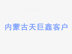 新一代制砂機報價,生產(chǎn)廠