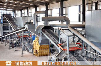 礦渣，尾渣加工砂石骨料