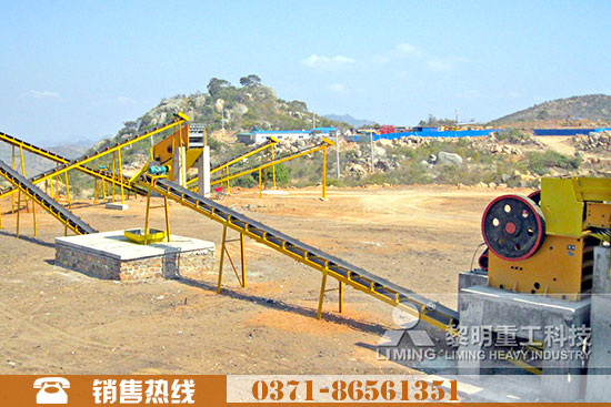 鄂式碎石機