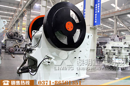 顎式破碎機