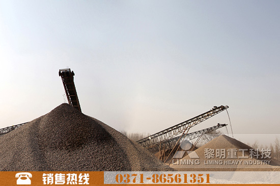 采石場所需的生產機器