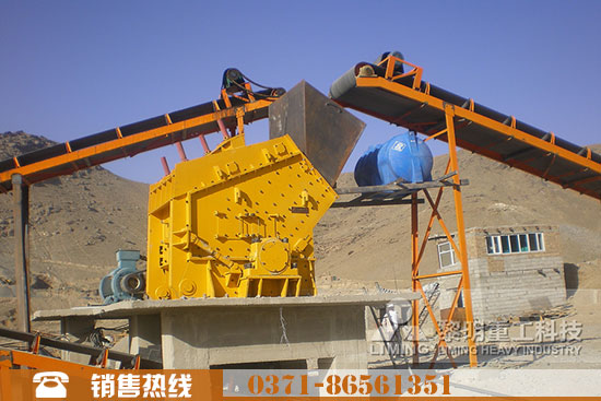 大型碎石機